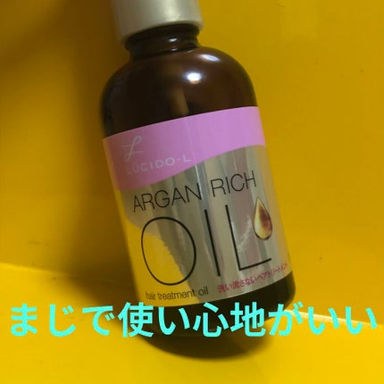 を使ったクチコミ(1枚目)