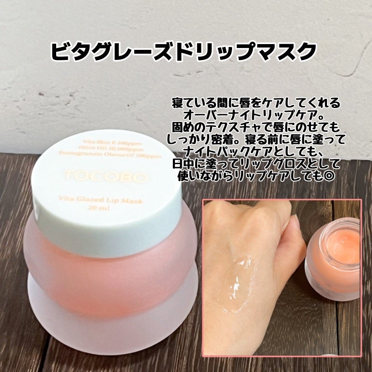 アハバハレモントナー/TOCOBO/化粧水を使ったクチコミ(5枚目)