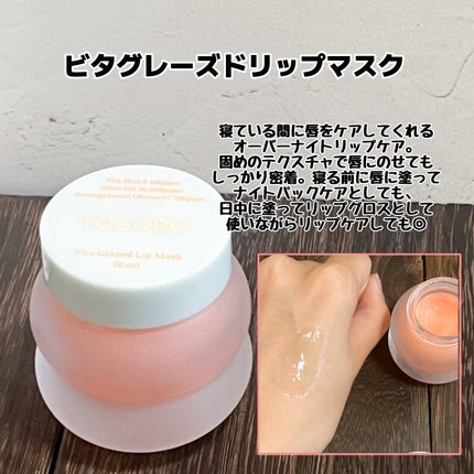 アハバハレモントナー/TOCOBO/化粧水を使ったクチコミ(5枚目)