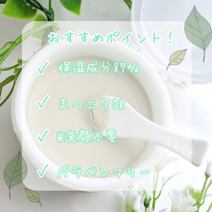 クリアプロ クレンジングバーム エステピーリング/ソフティモ/クレンジングバームを使ったクチコミ(5枚目)