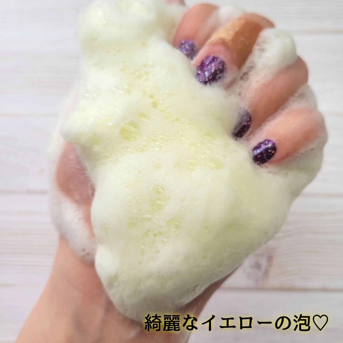 薬用パワークリアC＋/C+mania/洗顔パウダーを使ったクチコミ（3枚目）