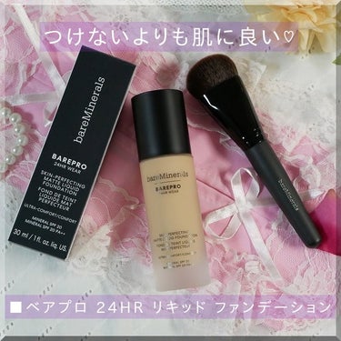 ベアプロ 24HR リキッド ファンデーション/bareMinerals/リキッドファンデーションを使ったクチコミ（1枚目）