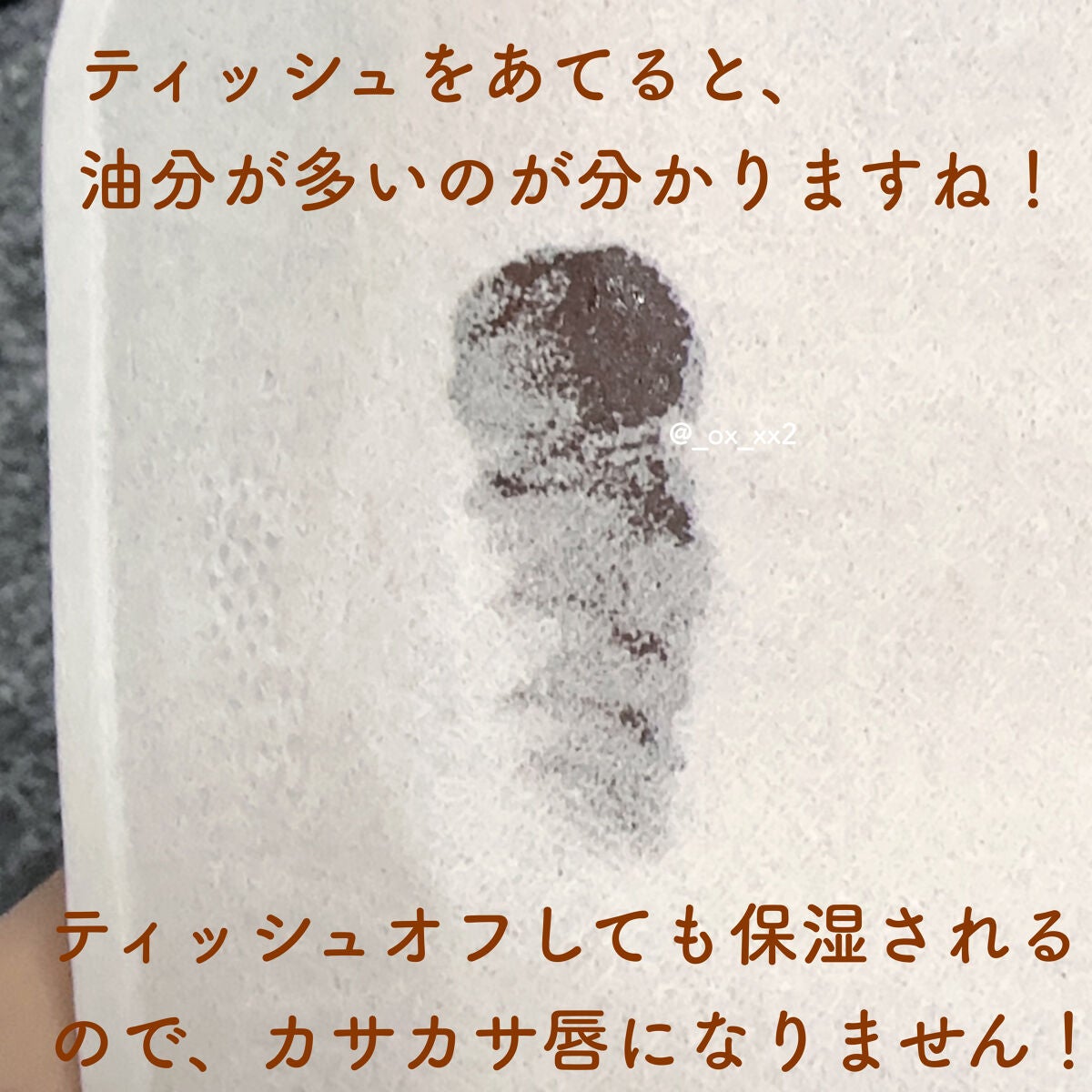 ラバ チョコレート リップ グロス/LEEMEMBER/リップグロスを使ったクチコミ(4枚目)