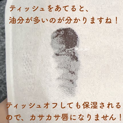 ラバ チョコレート リップ グロス/LEEMEMBER/リップグロスを使ったクチコミ(4枚目)