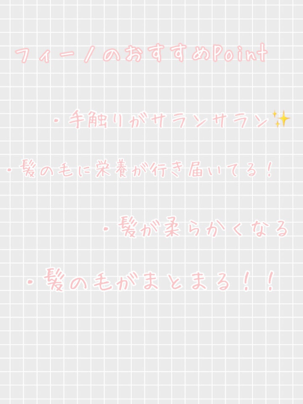 &honey Melty モイストリペア シャンプー1.0／モイストリペア ヘアトリートメント2.0/&honey/市販シャンプーを使ったクチコミ（3枚目）