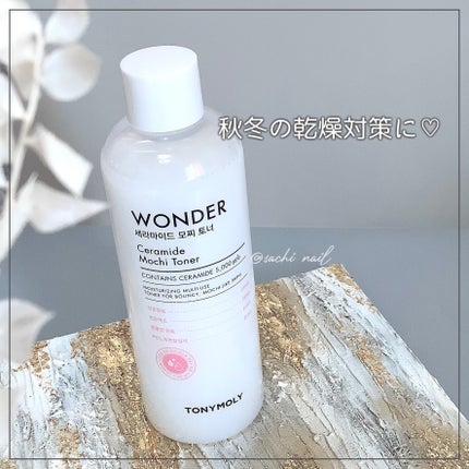 Wonder Ceramide Mochi Toner(トニーモリーワンダーCモチトナー)/TONYMOLY/化粧水を使ったクチコミ(3枚目)
