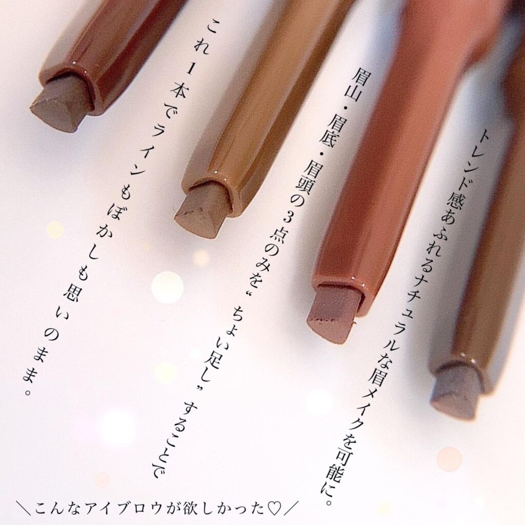 エテュセ アイエディション(ブロウライナー)/ettusais/アイブロウペンシルを使ったクチコミ(2枚目)