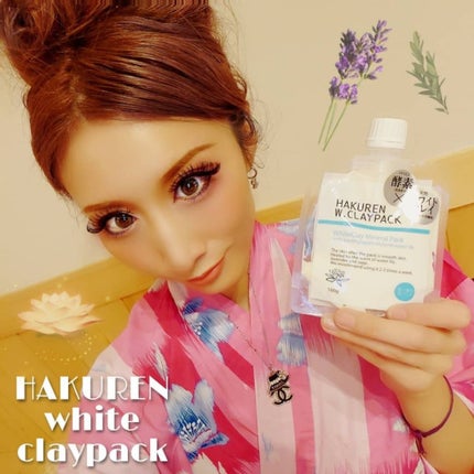 ホワイトクレイパック/ハクレン/洗い流すパック・マスクを使ったクチコミ(8枚目)