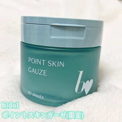 ポイントスキンガーゼ/b idol/化粧水を使ったクチコミ(2枚目)