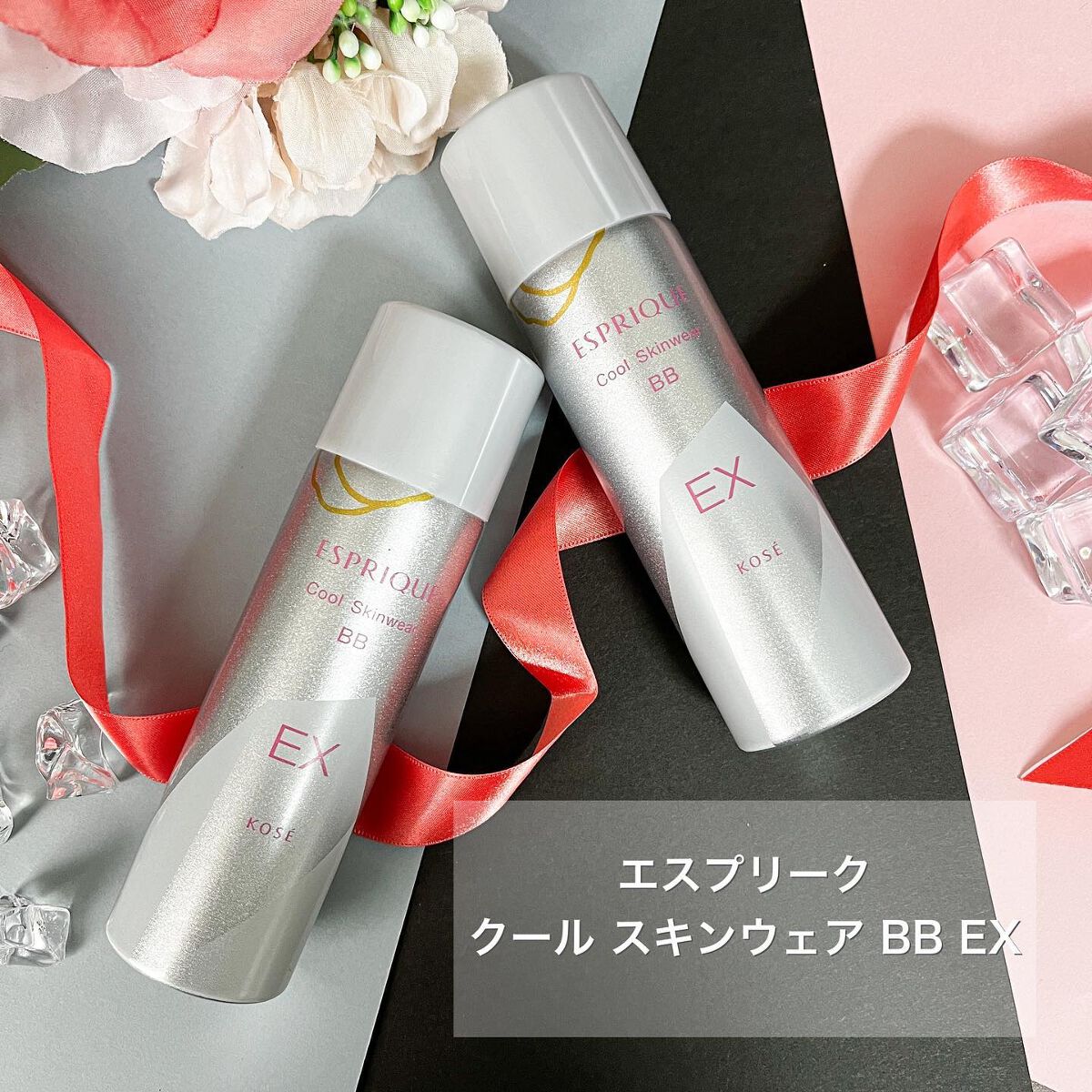 クール スキンウェア BB EX 01 ライトベージュ/ESPRIQUE/BBクリームを使ったクチコミ（1枚目）