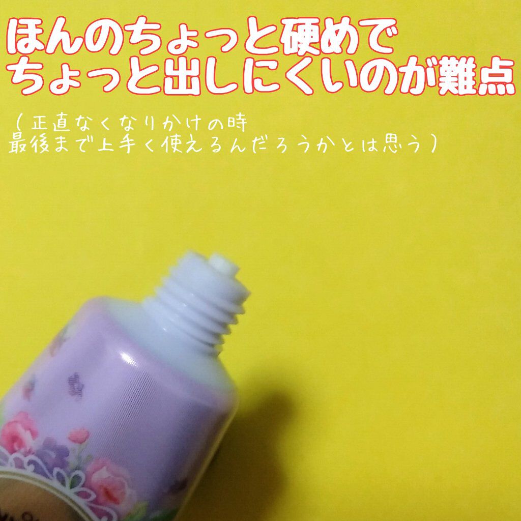 ラスティングマルチアイベース WP/キャンメイク/アイシャドウベースを使ったクチコミ(3枚目)