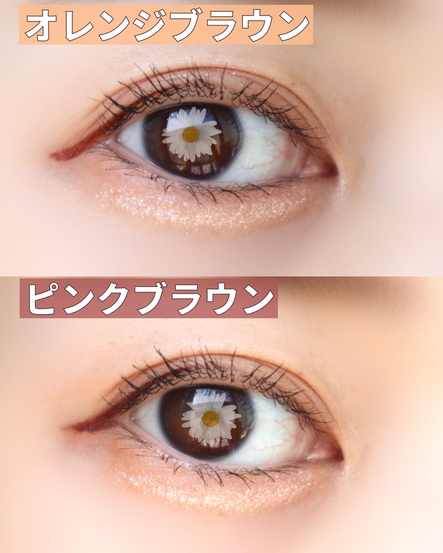 マイベストライナー/ドーリーウインク/リキッドアイライナーを使ったクチコミ(7枚目)