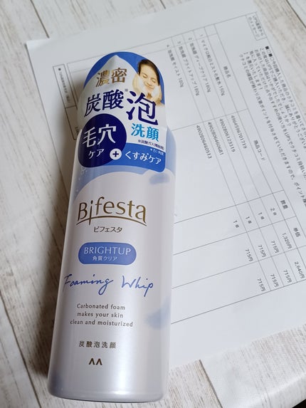 泡洗顔 ブライトアップ/ビフェスタ/泡洗顔を使ったクチコミ(5枚目)
