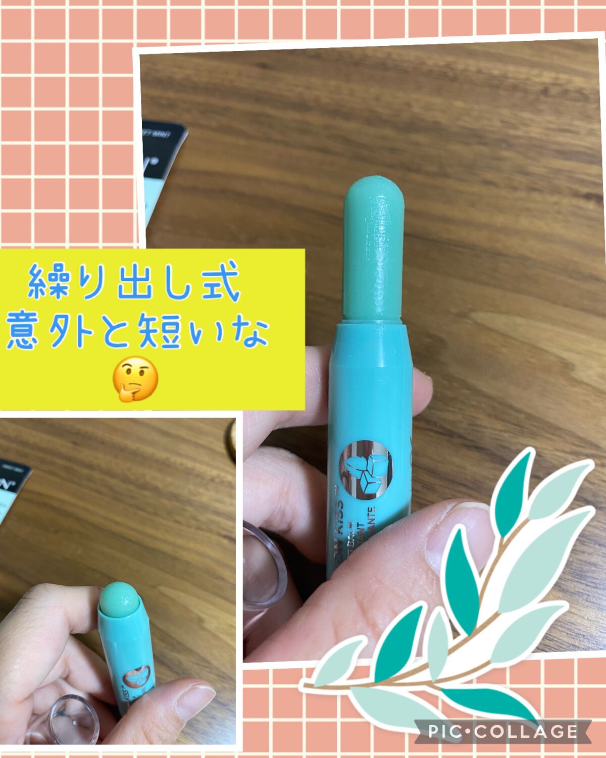 レブロン キス シュガー スクラブ/REVLON/リップスクラブを使ったクチコミ(4枚目)