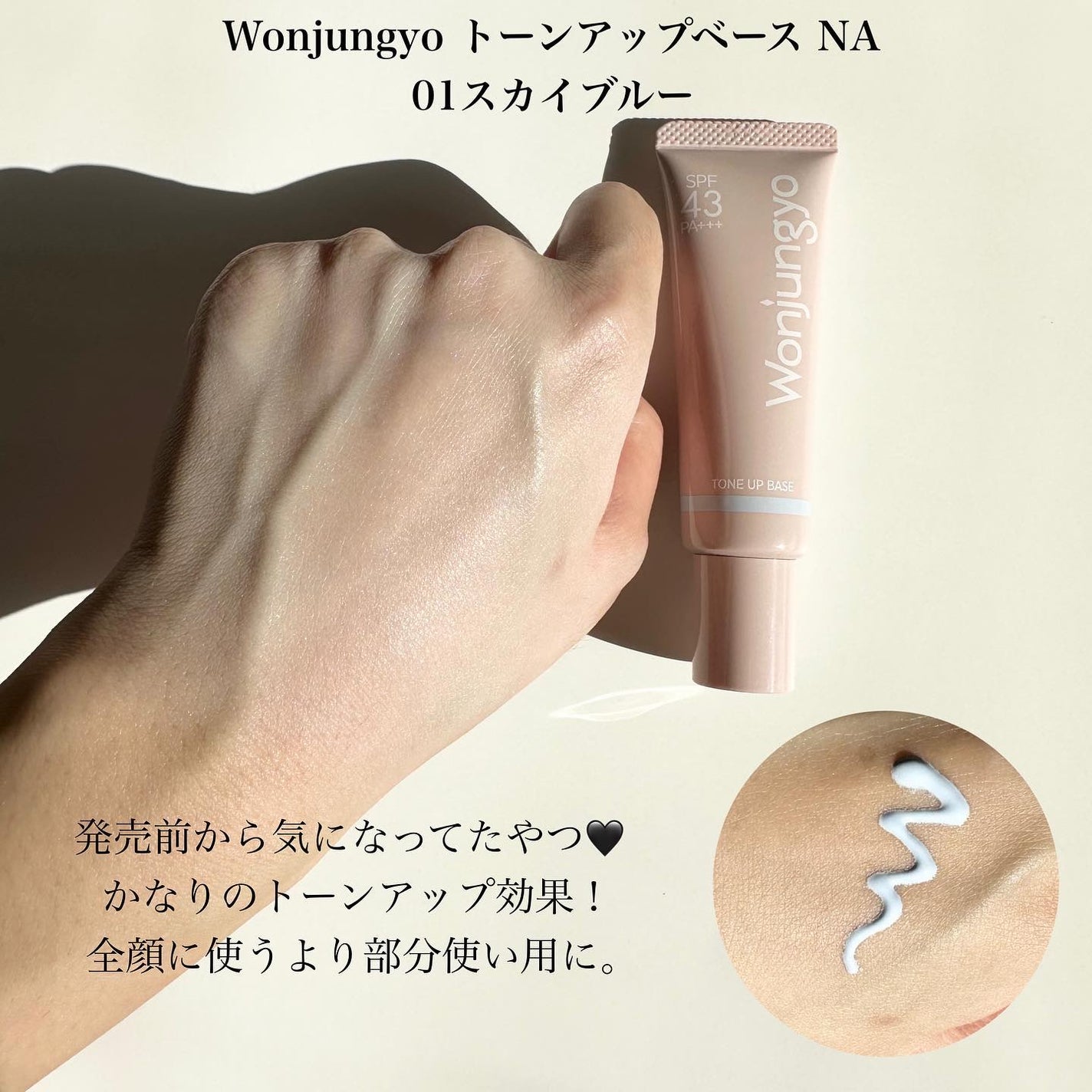 リアルクローズシャドウ/excel/アイシャドウパレットを使ったクチコミ(3枚目)