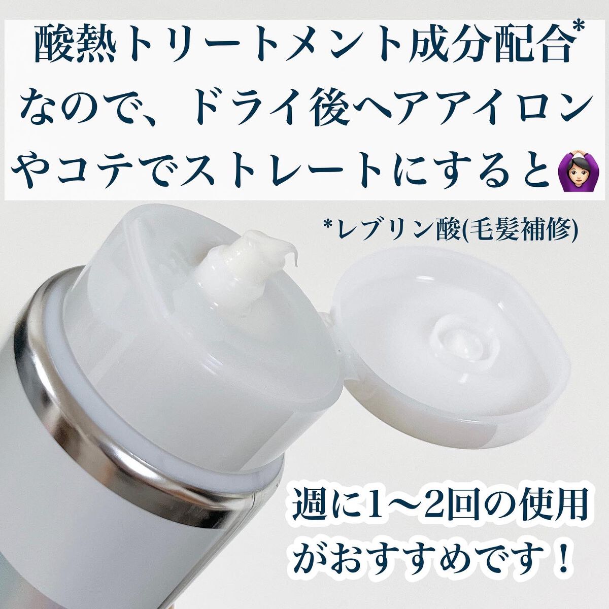 #質感再整ヘアマスク/ルシードエル/ヘアマスク・ヘアパックを使ったクチコミ（3枚目）