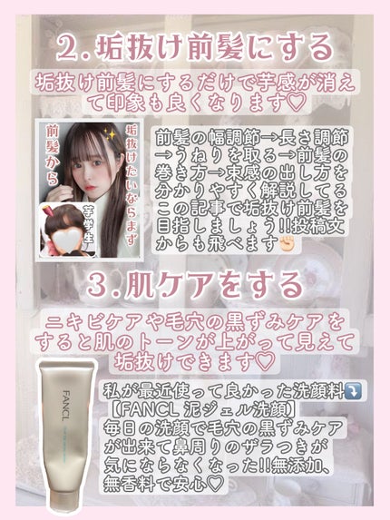 EMAKED(エマーキット)/水橋保寿堂製薬/まつげ美容液を使ったクチコミ(4枚目)