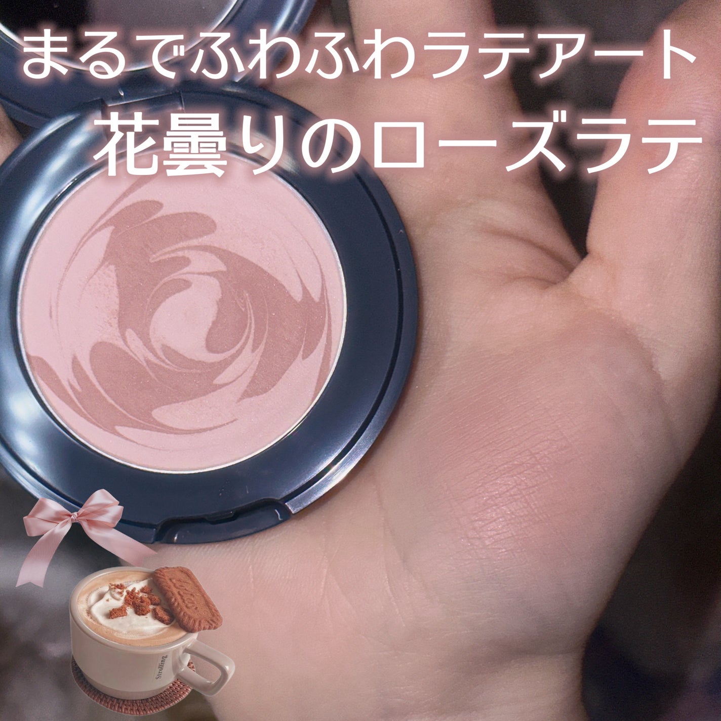 ラテアートマットチーク/KATE/パウダーチークを使ったクチコミ(1枚目)