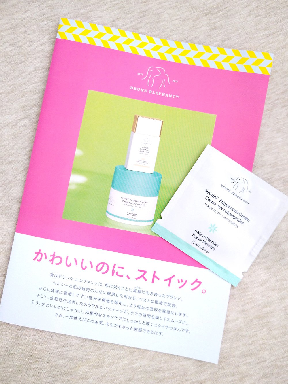 新品　プロテイィニポリペプチド　クリーム プロティニ ポリペプチド クリーム｜Drunk Elephantの使い方を