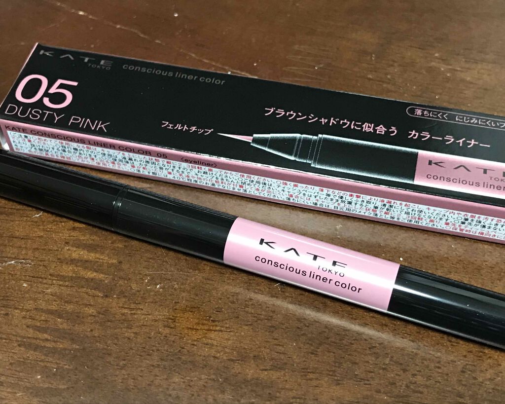 コンシャスライナーカラー/KATE/リキッドアイライナーを使ったクチコミ（3枚目）