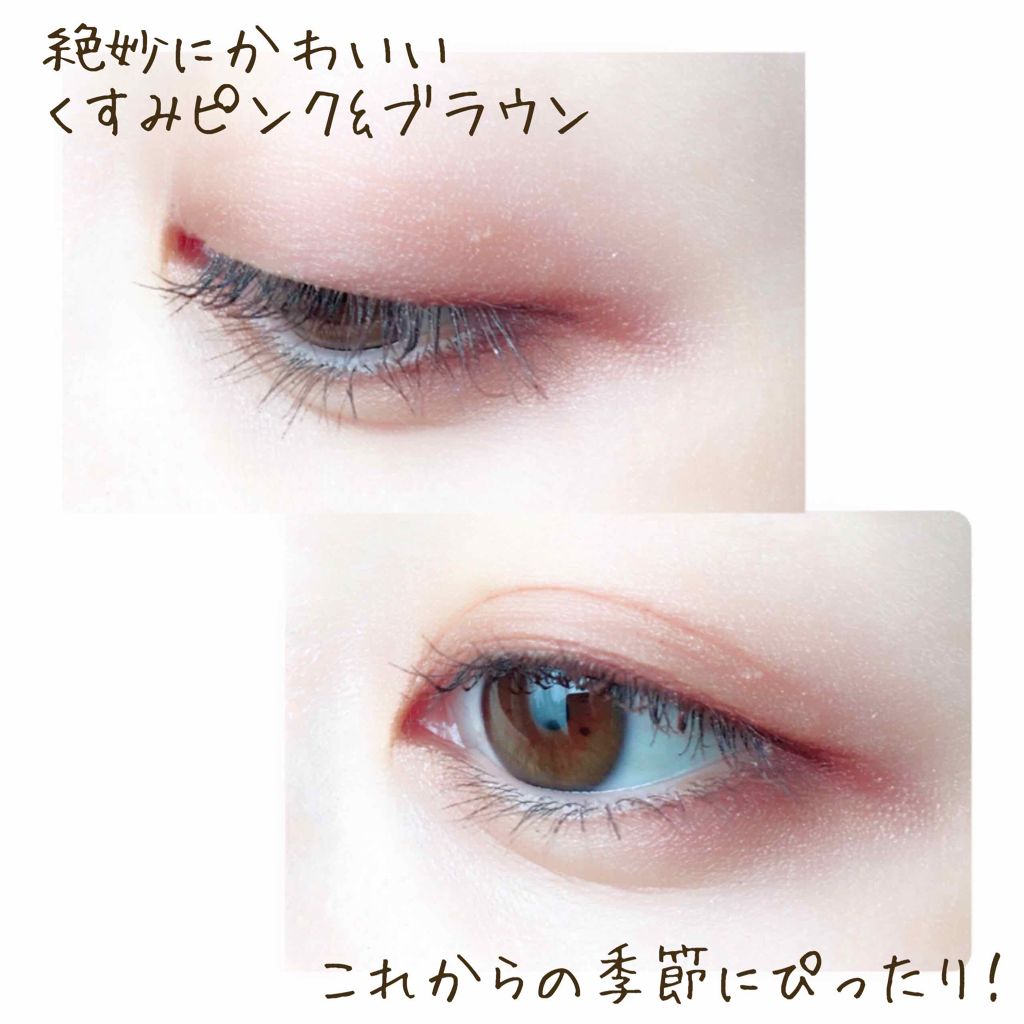 【旧品】パーフェクトスタイリストアイズ/キャンメイク/アイシャドウパレットを使ったクチコミ(2枚目)