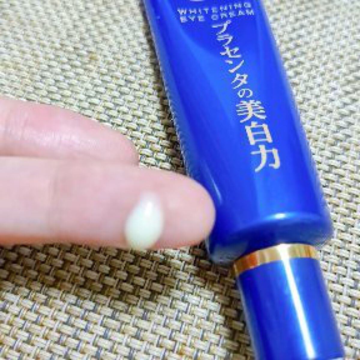 プラセホワイター 薬用美白アイクリーム/明色/アイケア・アイクリームを使ったクチコミ(2枚目)