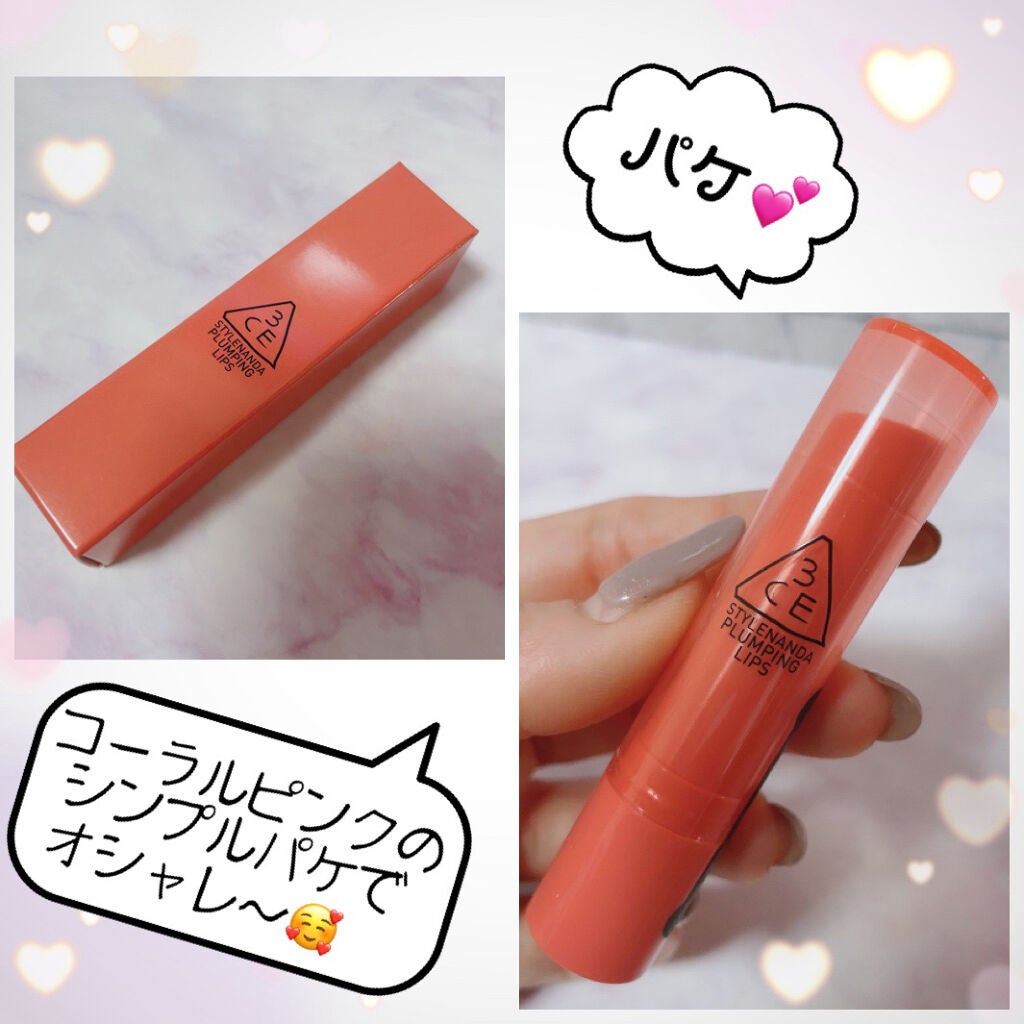 3CE PLUMPING LIPS/3CE/リップグロスを使ったクチコミ(2枚目)