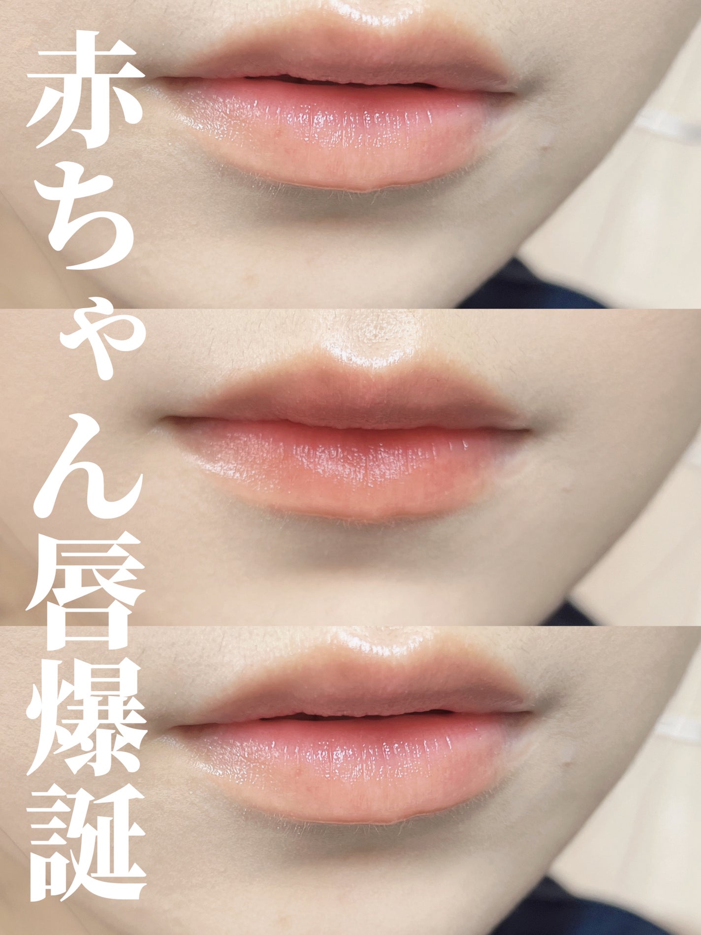 フィー リップアンドチーク ブラーリープリンポット/fwee/口紅を使ったクチコミ(1枚目)