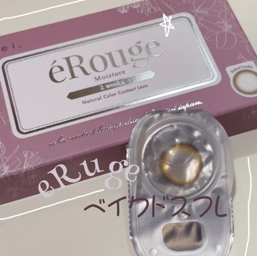 eRouge（エルージュ） ベイクドスフレ/エルージュ/カラーコンタクトレンズを使ったクチコミ（1枚目）