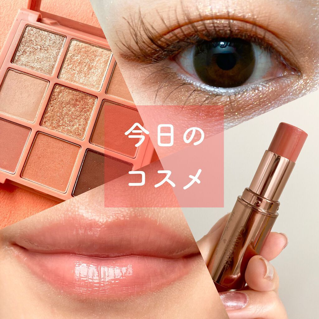 メルティールミナスルージュ（ティントタイプ）/キャンメイク/リップティントを使ったクチコミ（1枚目）