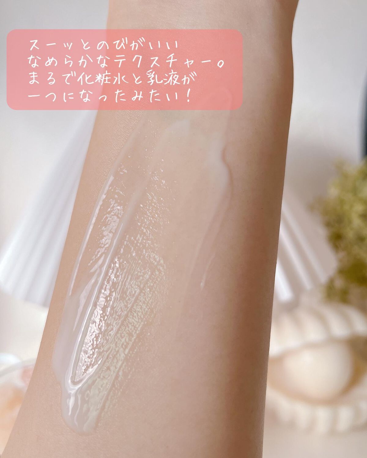 モイスチュア フェイス&ボディローション/カルテHD/ボディローションを使ったクチコミ(3枚目)