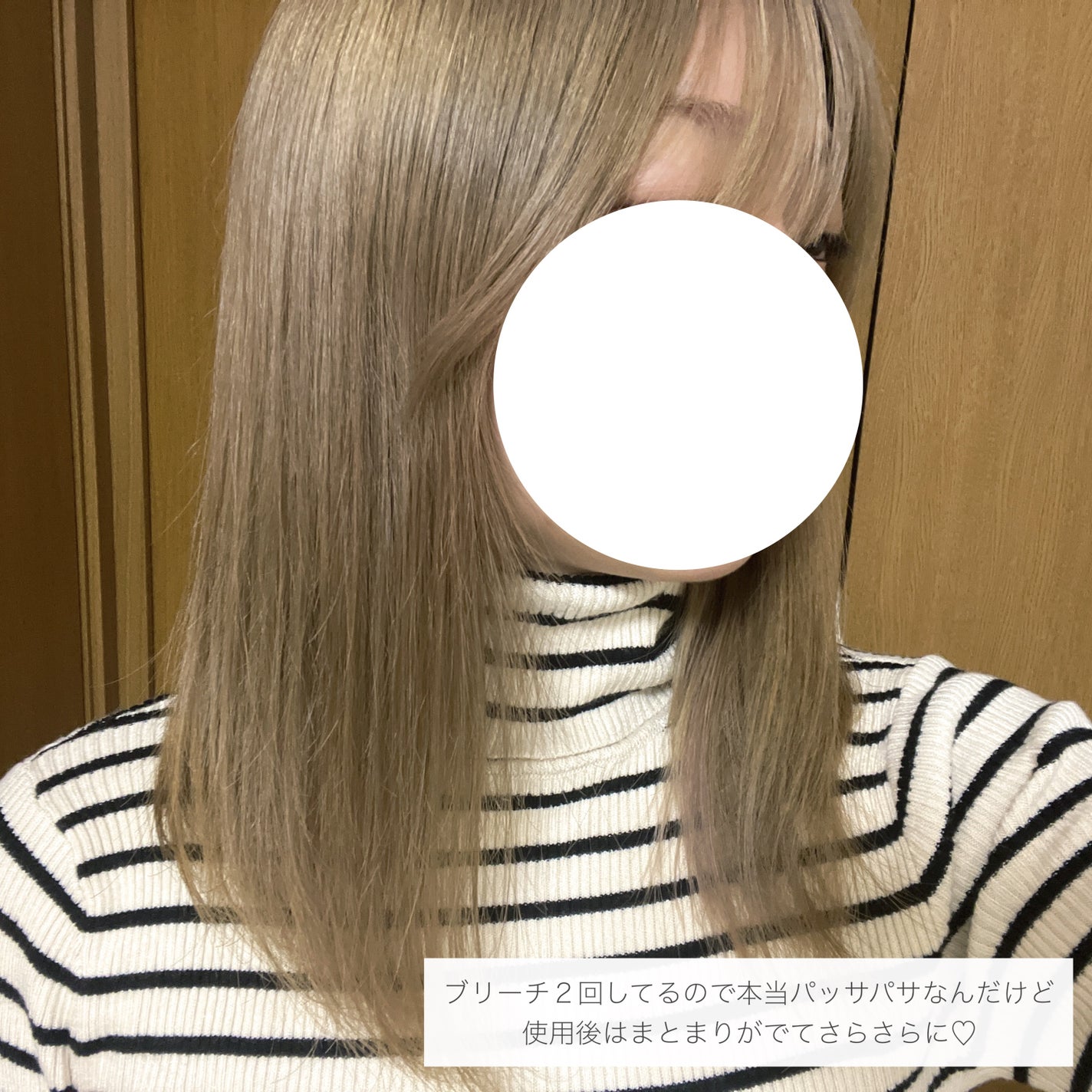 プリュスオー メロウリュクスマスク ジャータイプ/plus eau/ヘアマスク・ヘアパックを使ったクチコミ(4枚目)