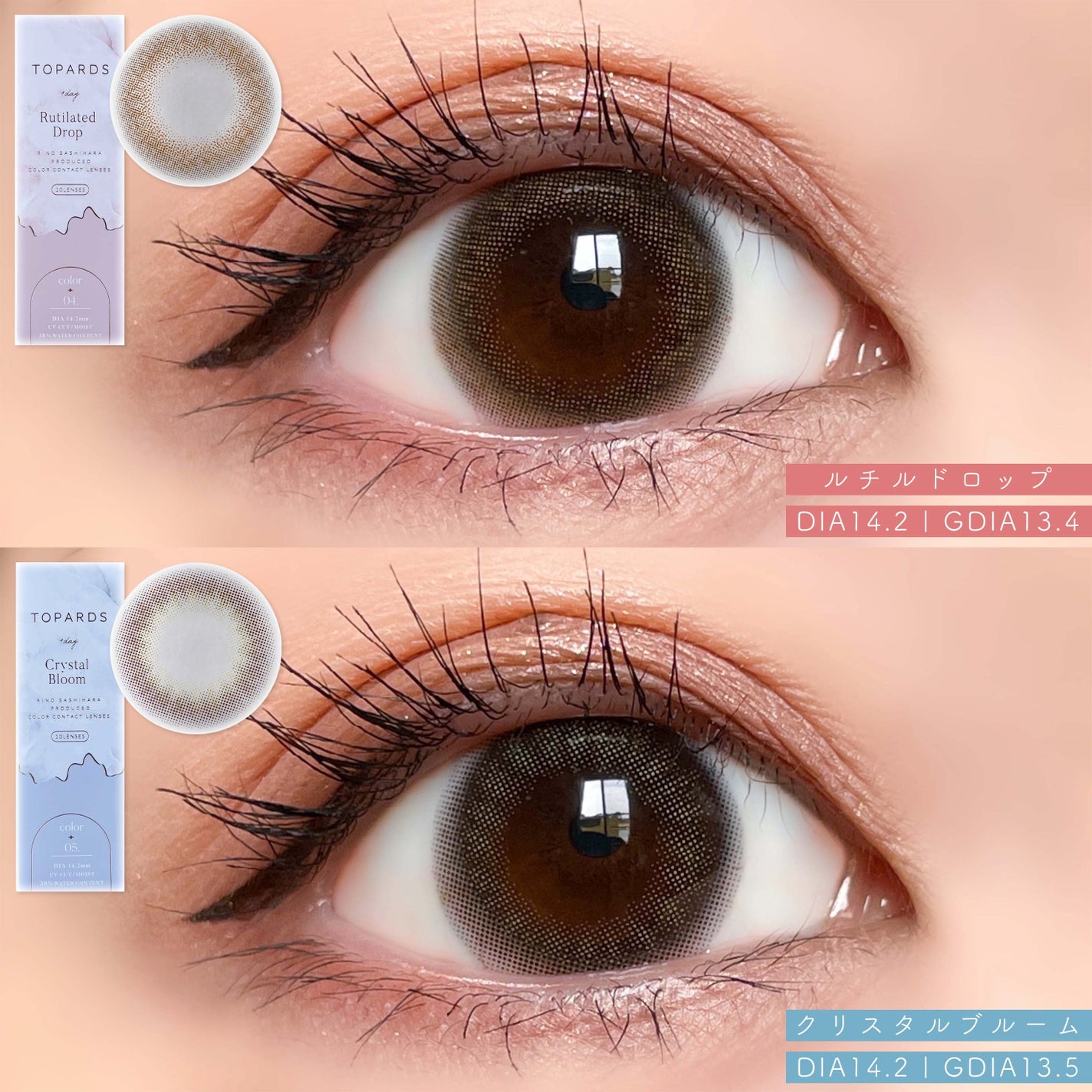TOPARDS 1day/TOPARDS/ワンデー(1DAY)カラコンを使ったクチコミ(5枚目)