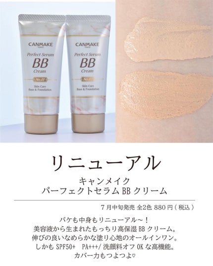 カラフルネイルズ/キャンメイク/マニキュアを使ったクチコミ(8枚目)