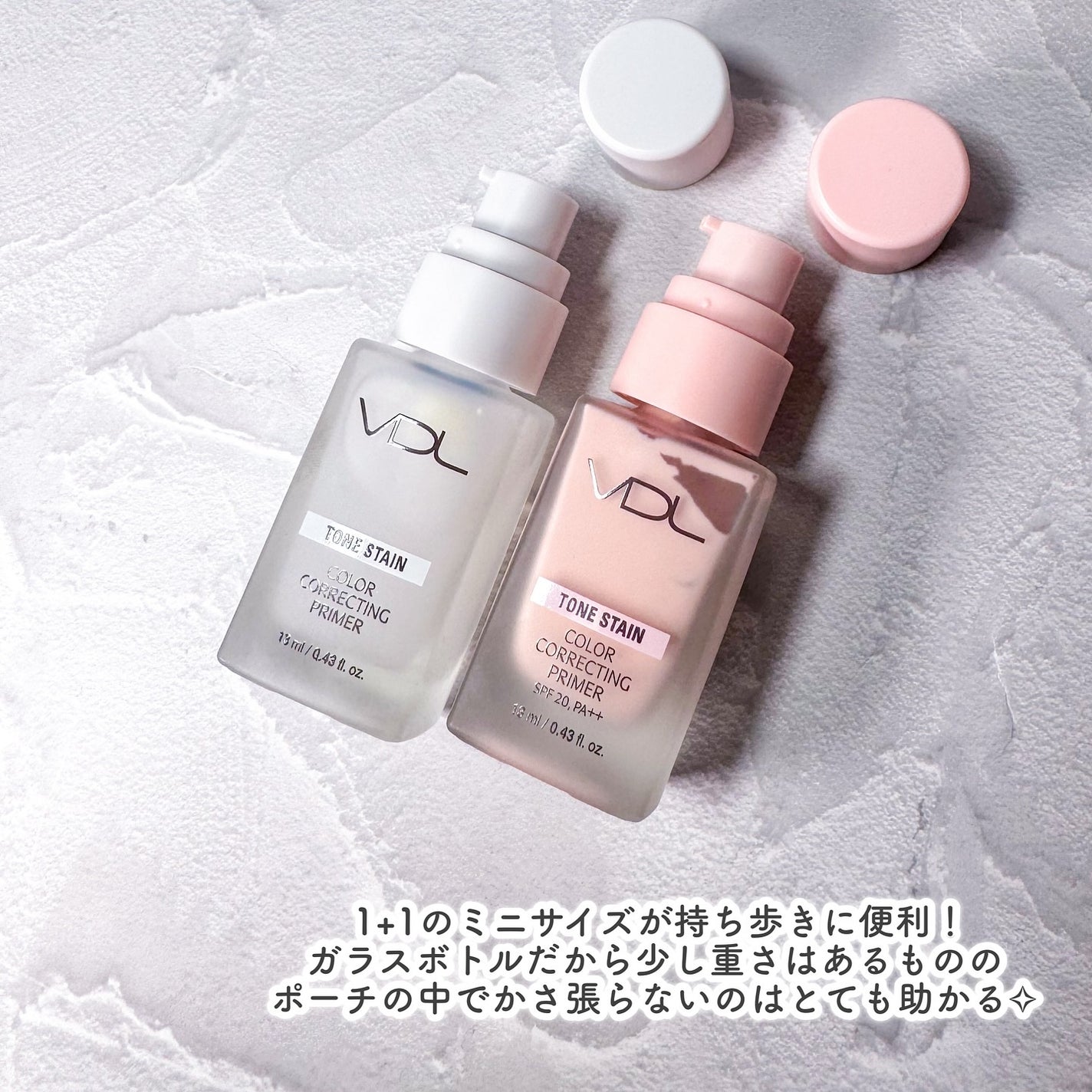 トーンステインカラーコレクティングプライマー/VDL/化粧下地を使ったクチコミ(5枚目)