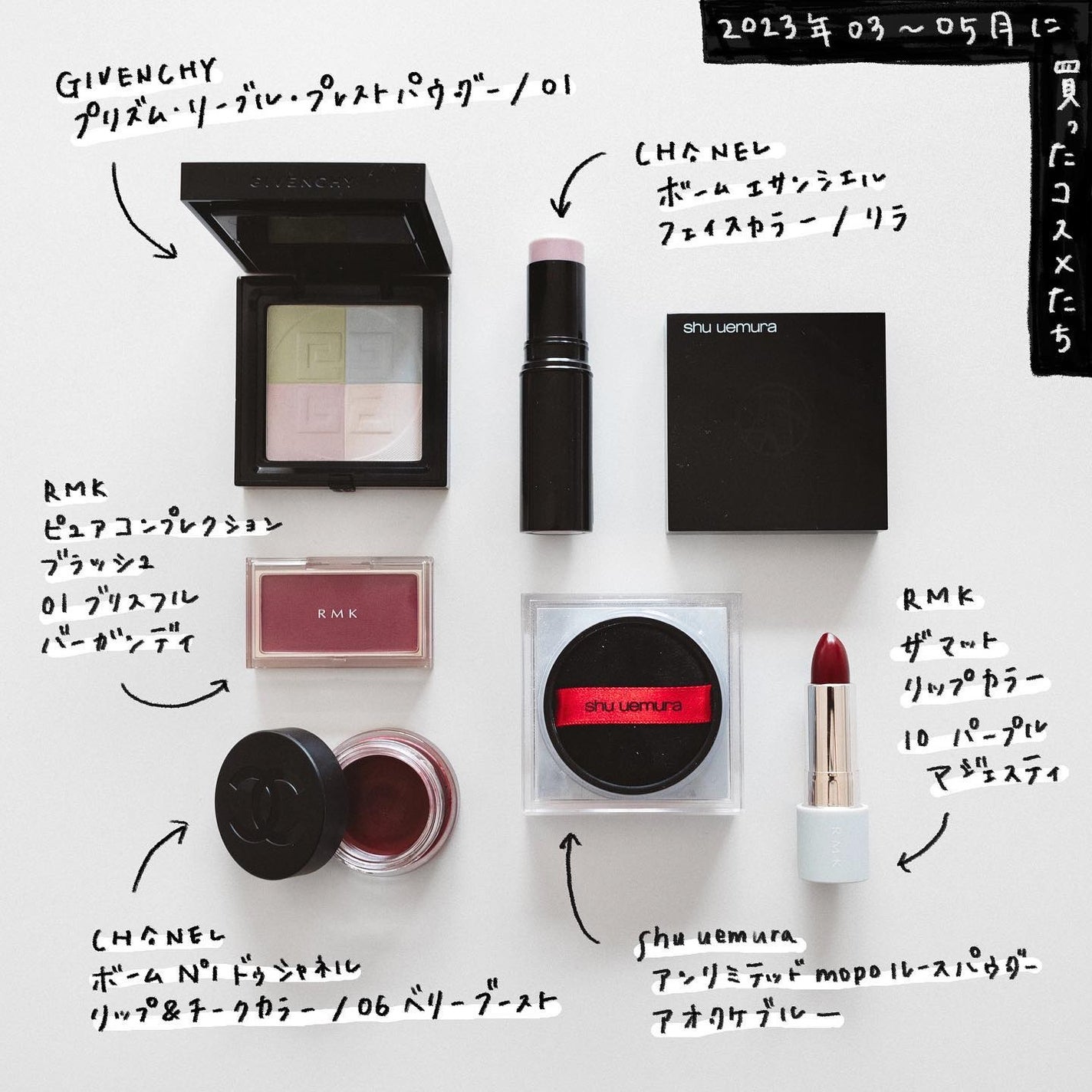 momoka on LIPS 「2023年上半期に買ったコスメたち(と言いつつ3~5月で買って..」(1枚目)