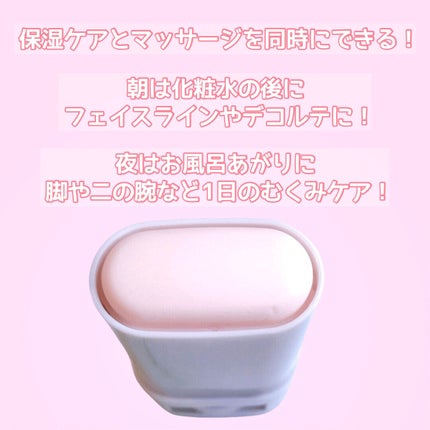 ミミチュール キュット シェイプ バー/クラブ/フェイスバームを使ったクチコミ(3枚目)