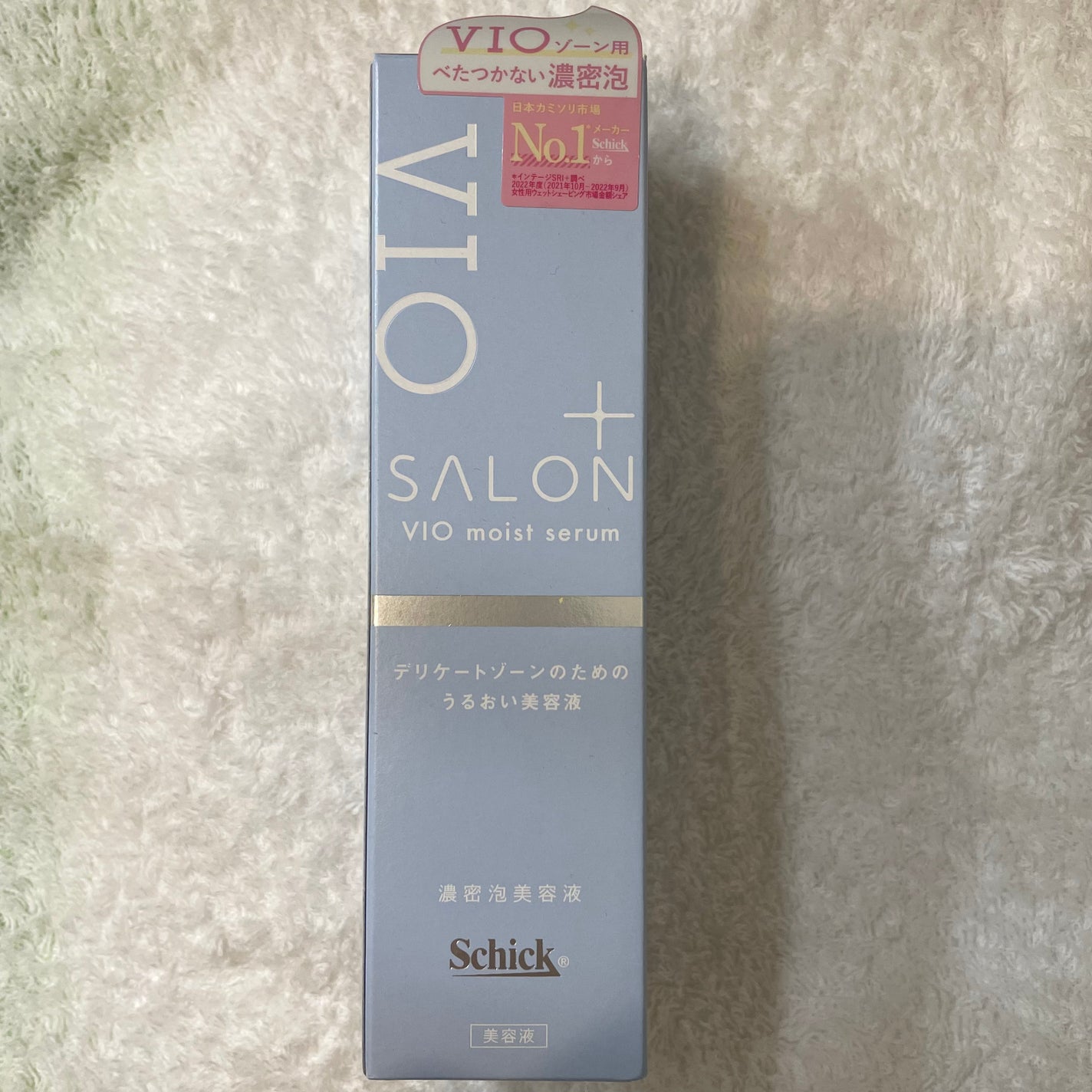 サロンプラス V.I.O 濃密泡セラム/サロンプラス/デリケートゾーンケアを使ったクチコミ(3枚目)