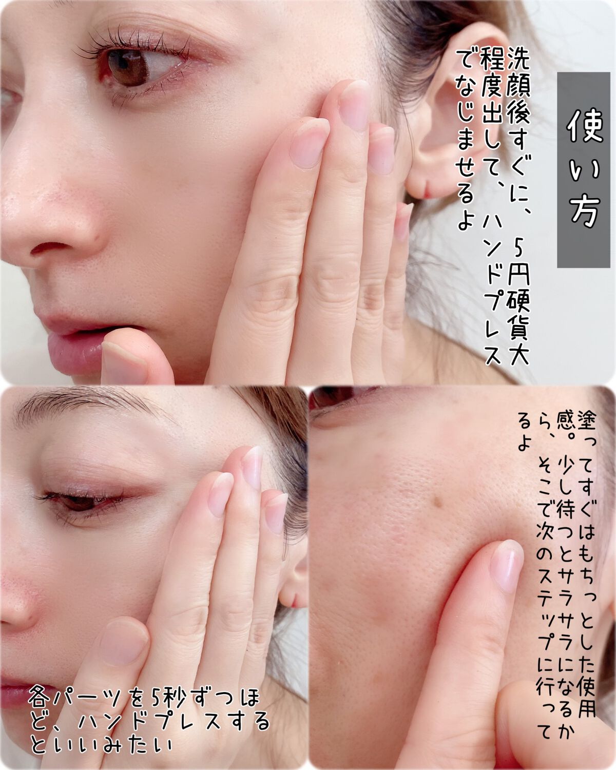 水溶性プラセンタエキス原液/Bb lab./美容液を使ったクチコミ(5枚目)