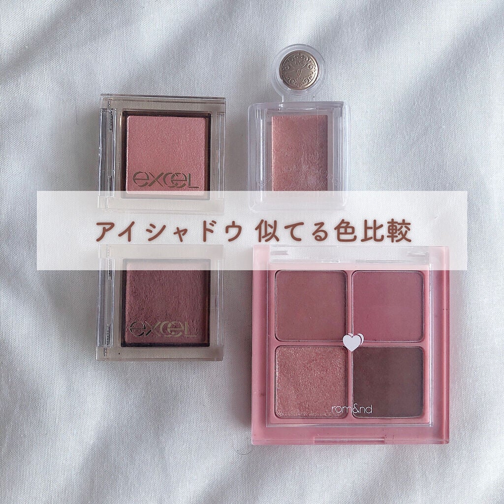 シャドーカスタマイズ/MAJOLICA MAJORCA/単色アイシャドウを使ったクチコミ(1枚目)