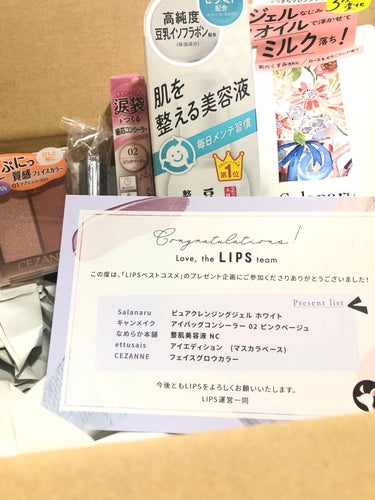 Le on LIPS 「当選しました❁¨̮先月ベストコスメハッシュタグキャンペーンに応..」（2枚目）