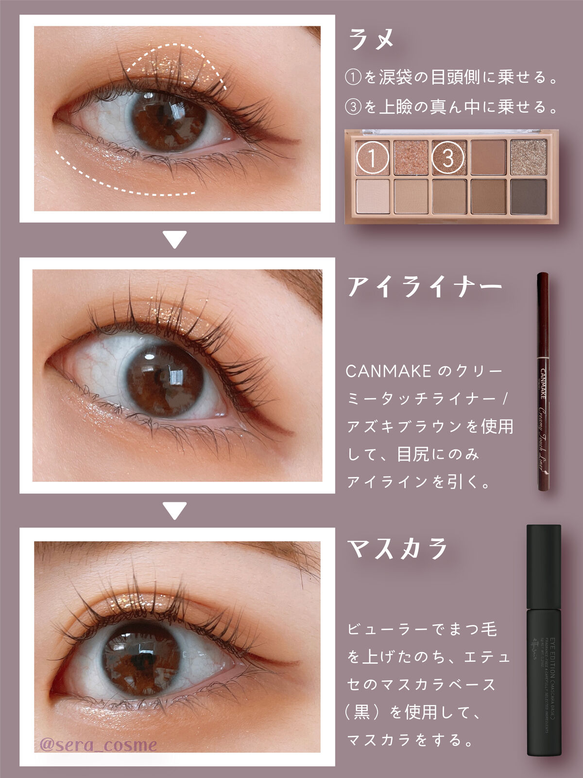 クリーミータッチライナー/キャンメイク/ジェルアイライナーを使ったクチコミ（2枚目）