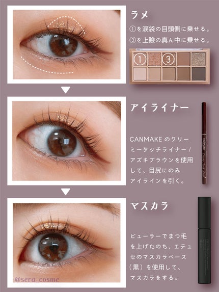 クリーミータッチライナー/キャンメイク/ジェルアイライナーを使ったクチコミ(2枚目)