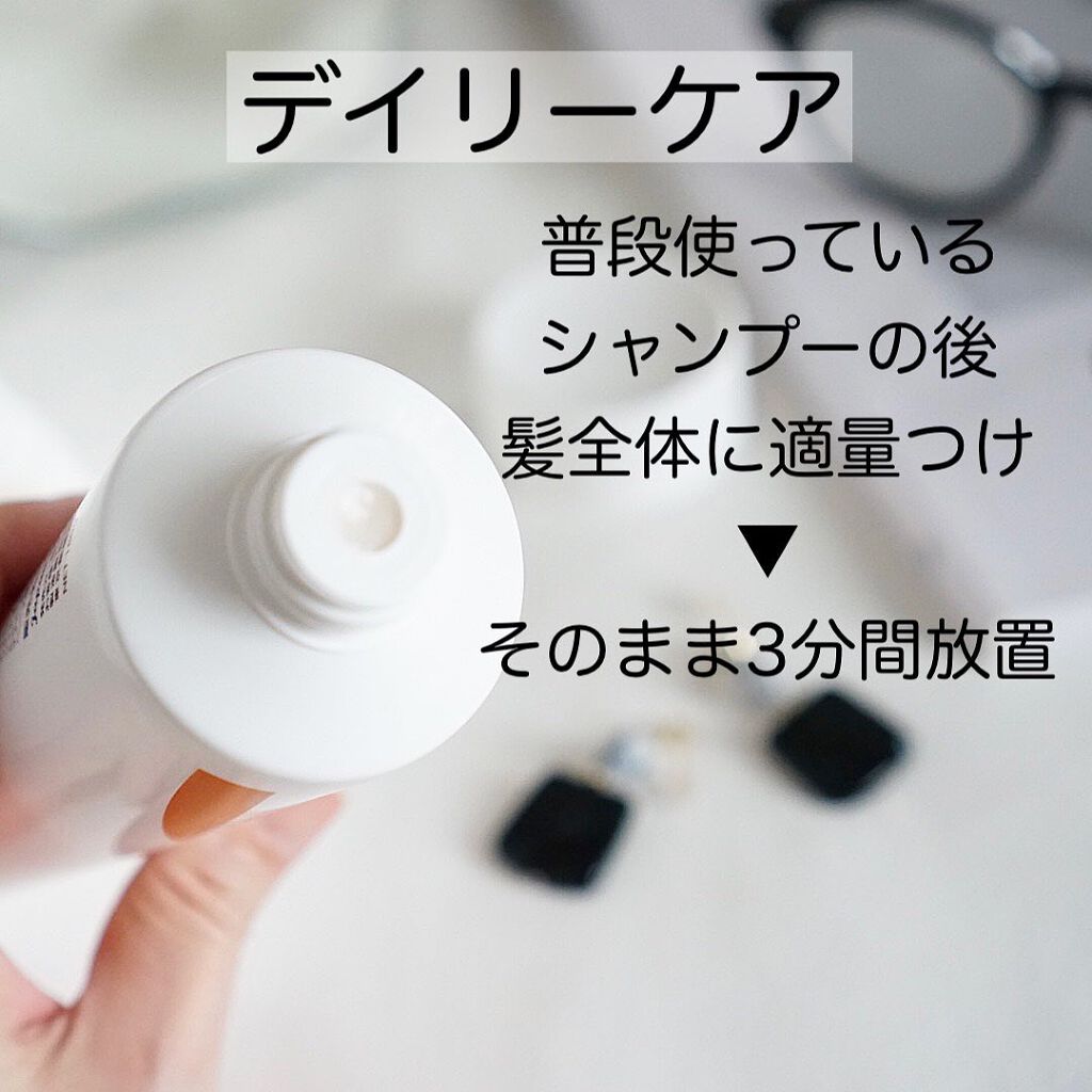 イッシ ヘアパックセラム/ISSHI/ヘアマスク・ヘアパックを使ったクチコミ（3枚目）