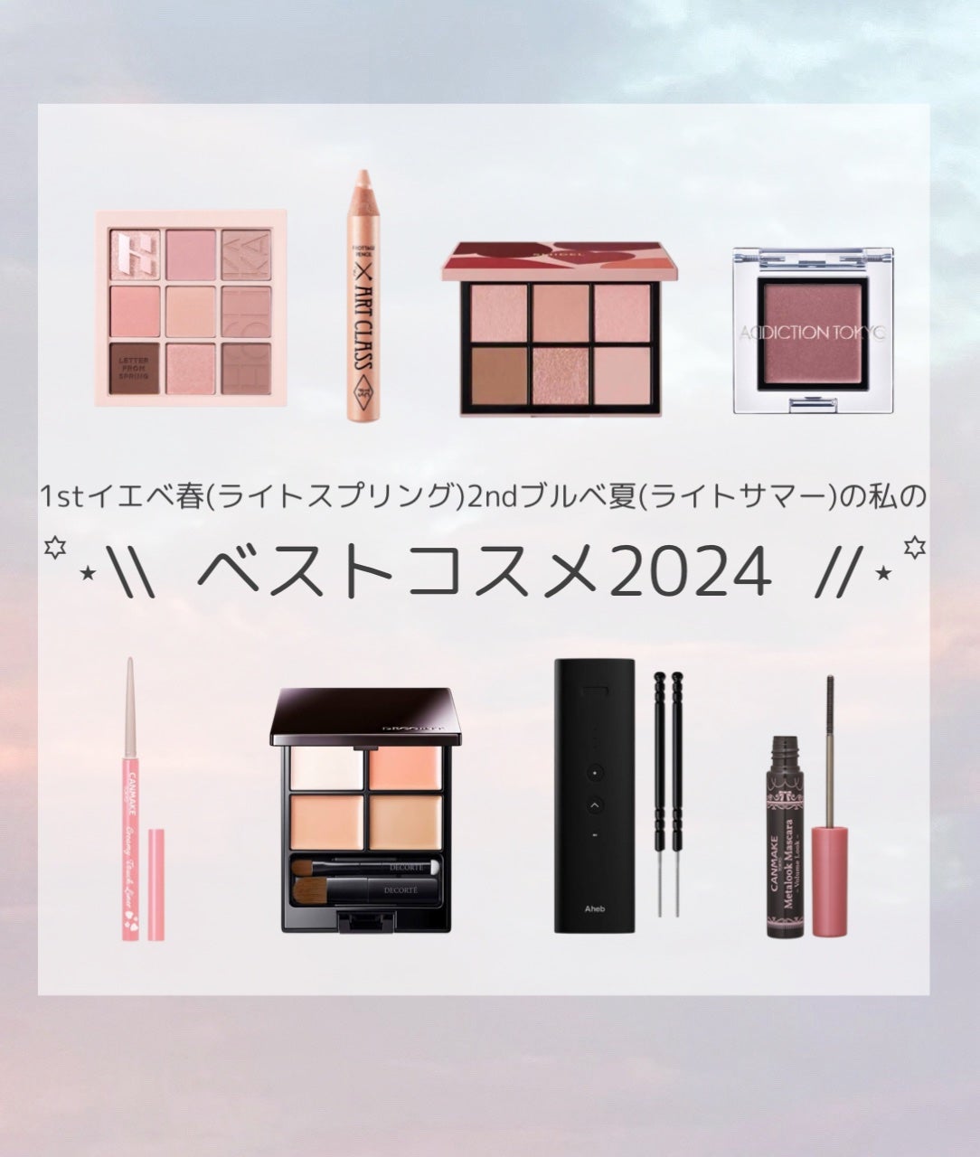 クリーミータッチライナー/キャンメイク/ジェルアイライナーを使ったクチコミ(1枚目)