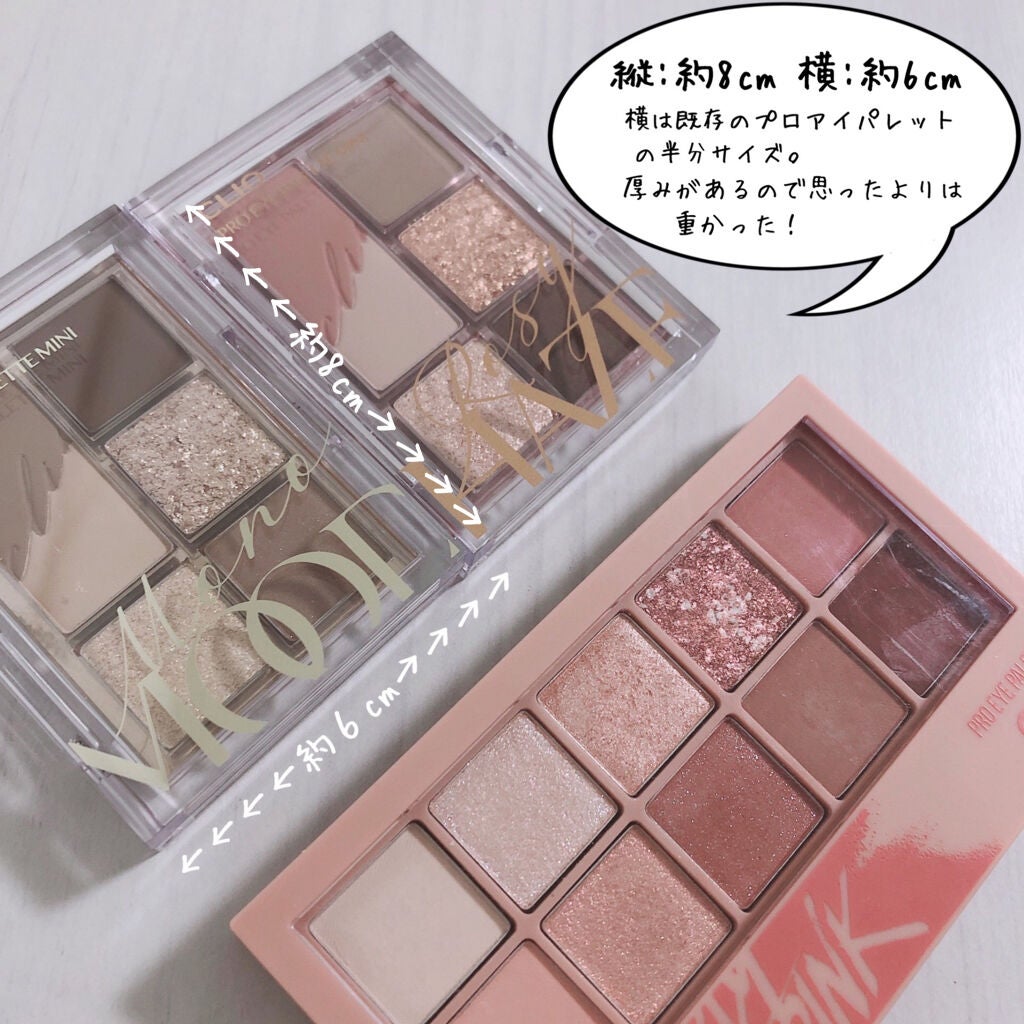 プロ アイパレット ミニ/CLIO/アイシャドウパレットを使ったクチコミ(3枚目)