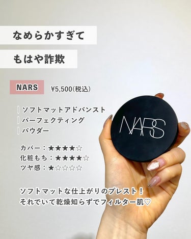 マシュマロフィニッシュパウダー/キャンメイク/プレストパウダーを使ったクチコミ（2枚目）