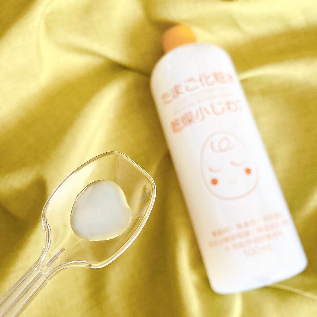 たまご化粧水/ココエッグ/化粧水を使ったクチコミ(3枚目)