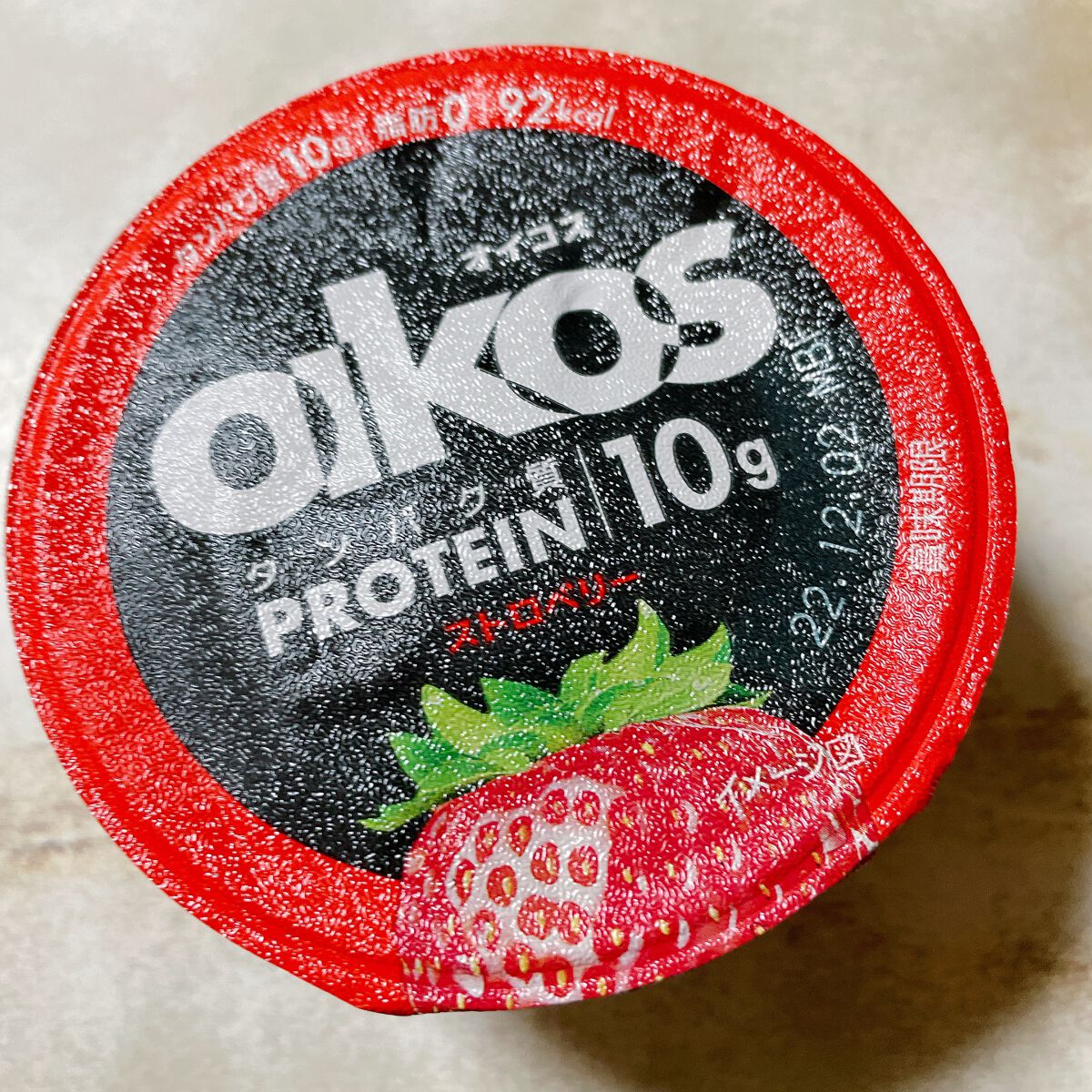 ダノンオイコス　脂肪0（ゼロ）	/オイコス/ヨーグルトを使ったクチコミ（1枚目）