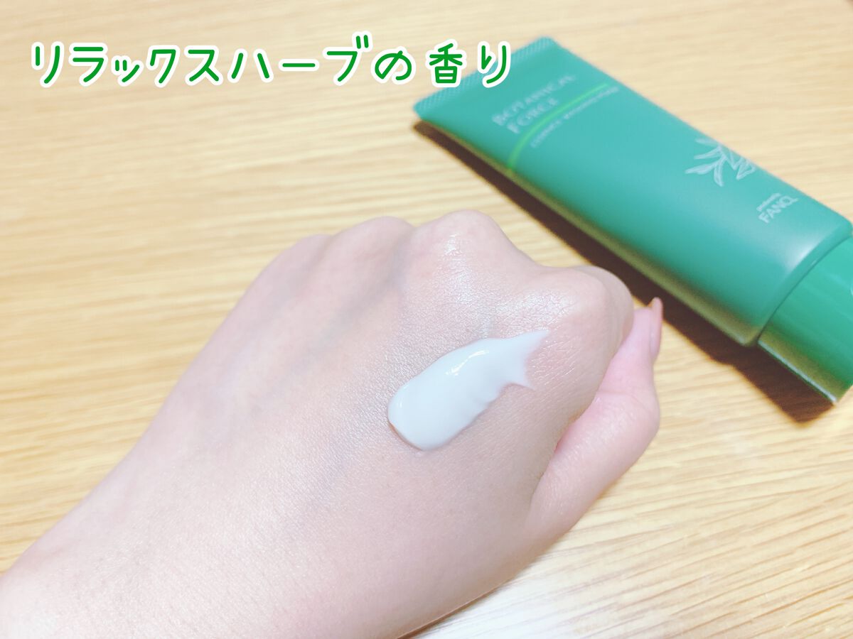 つるつるクレイウォッシュ/ボタニカルフォース/洗顔フォームを使ったクチコミ(3枚目)